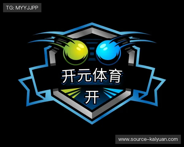 解读开元体育